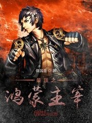 bl高h各种play浪荡受np剧情介绍