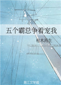 熊出没之冬日大冒险冬日大冒险剧情介绍