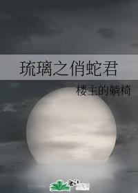 冷廷遇简夏小说免费阅读未删减剧情介绍