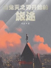 她那么暖[娱乐圈]剧情介绍