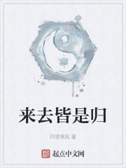 老师脚下的贱狗剧情介绍