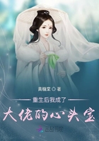 言咒师剧情介绍