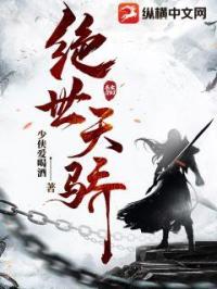 真三国无双6下载剧情介绍