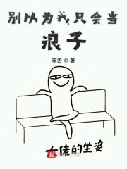 顾家四兄弟共妻宁遥遥剧情介绍