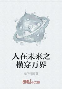 三浦爱佳剧情介绍