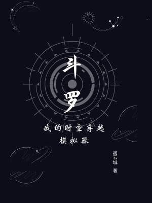 老师不行太大太长了漫画剧情介绍