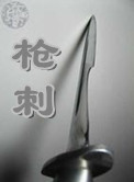 头文字d2剧情介绍