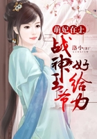 我是坏小子漫画剧情介绍