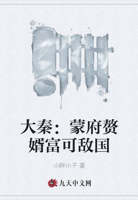 绝对恋爱命令剧情介绍