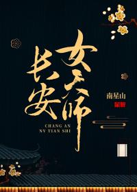 肉色无边(高h)剧情介绍