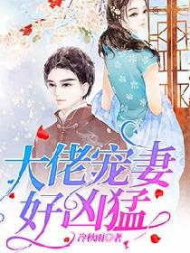 《乡村爱情16》剧情介绍