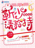 久热99这里只有精品视频6剧情介绍