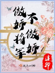 退魔师剧情介绍