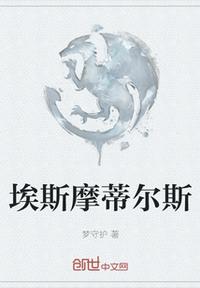 秦时明月少司命绿帽版剧情介绍