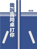 广西发生重大案件26岁男子持刀潜逃剧情介绍