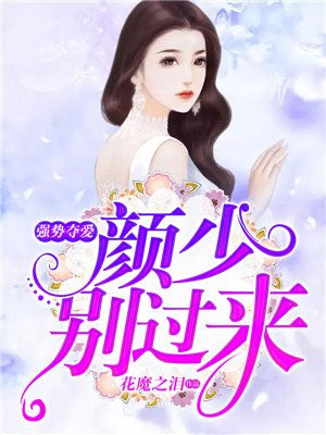 必娶女人剧情介绍