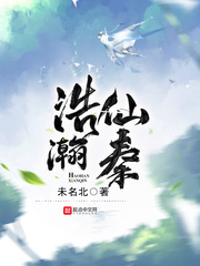 b站推广网站剧情介绍