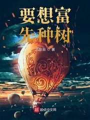 118开奖现场记录剧情介绍