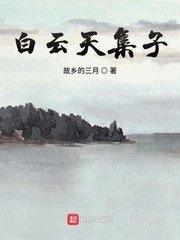 重生风流太子后宫剧情介绍