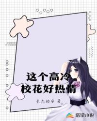 混世小农民有声小说剧情介绍