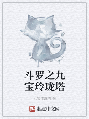 美人教师剧情介绍