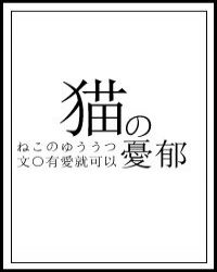 光棍影视手机在线神马剧情介绍