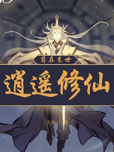 无限恐怖之剧情介绍