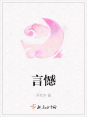 幻想纹章剧情介绍