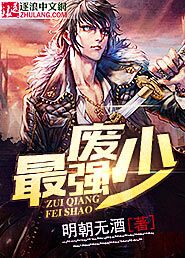 小魔女直播改成什么了剧情介绍