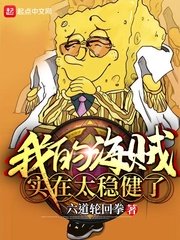 口工漫画大全剧情介绍