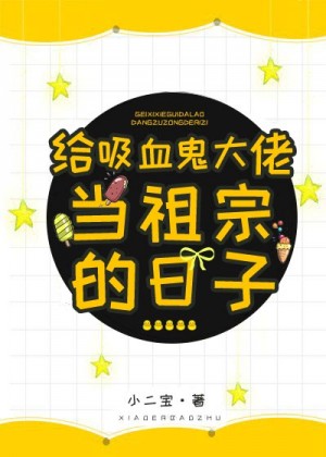 少年阿宾珏慧读目录剧情介绍