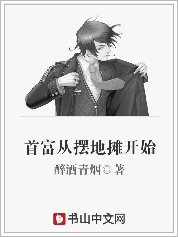 柚子漫画剧情介绍