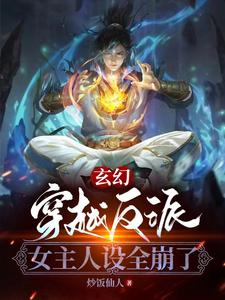 魔鬼恋人第三季全集12剧情介绍