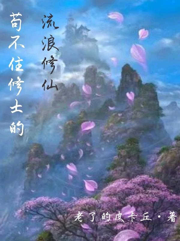 jianghu剧情介绍