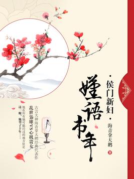 艳恋师剧情介绍