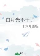 交换:年轻夫妇剧情介绍