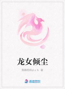 簪缨录全文免费阅读剧情介绍