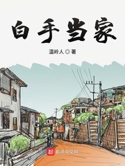 动漫tk挠脚心漫画图片剧情介绍