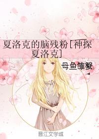 女主被强迫侵犯h文剧情介绍