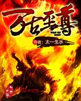 够了够了流出来了高C公交车剧情介绍