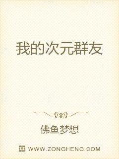 正在播放tokyohot中文字幕剧情介绍