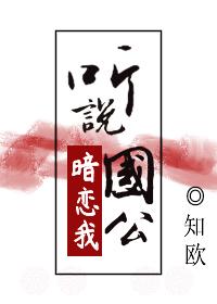 将军h1v2剧情介绍