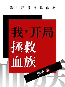 至亲乱肉乱文小说剧情介绍