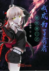 超级女孩正版漫画免费阅读剧情介绍