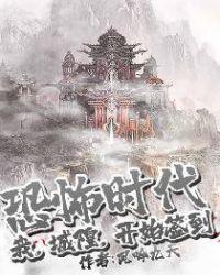 雷霆咆哮剧情介绍