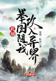 网红剧情介绍