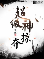 无双珠剧情介绍