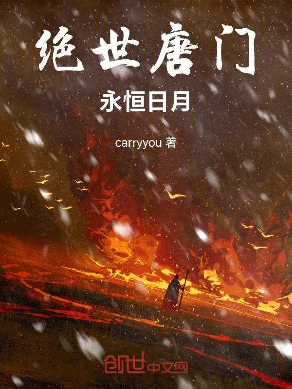 合欢椅PLAY高H剧情介绍