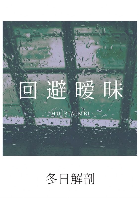 老旺奏尝雨后续剧情介绍