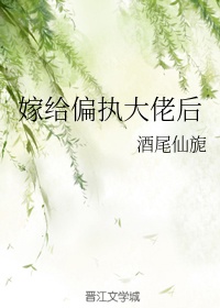 漂亮女教师被浣肠剧情介绍